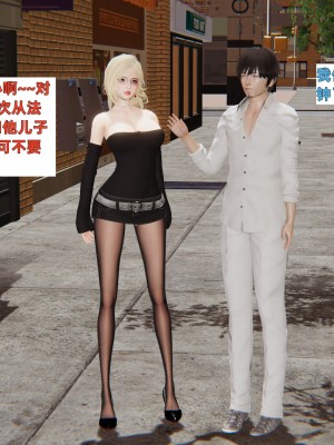 [神經漫遊者] 姨母的來訪 1-2_0026