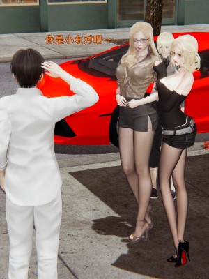 [神經漫遊者] 姨母的來訪 1-2_0032