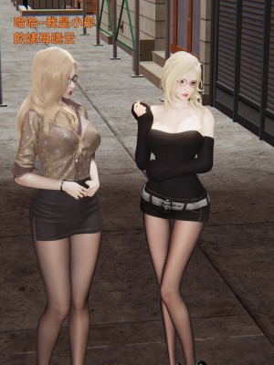 [神經漫遊者] 姨母的來訪 1-2_0033