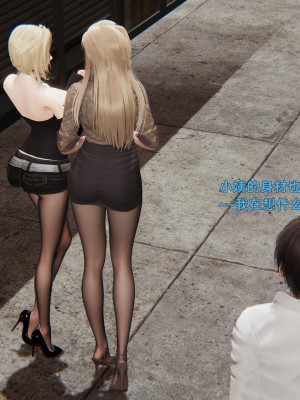 [神經漫遊者] 姨母的來訪 1-2_0037