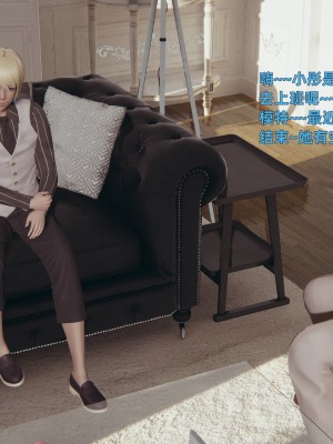 [神經漫遊者] 姨母的來訪 1-2_0043