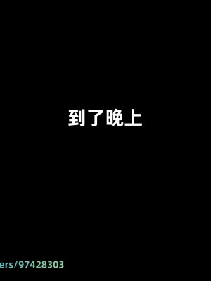 [神經漫遊者] 姨母的來訪 1-2_0046