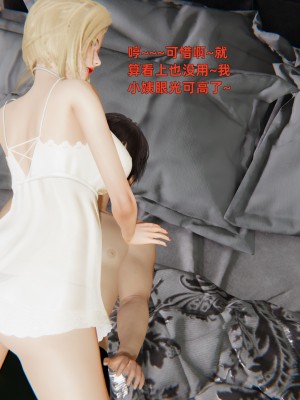 [神經漫遊者] 姨母的來訪 1-2_0052