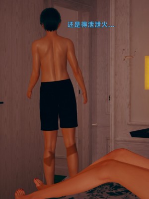 [神經漫遊者] 姨母的來訪 1-2_0058