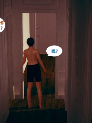 [神經漫遊者] 姨母的來訪 1-2_0059