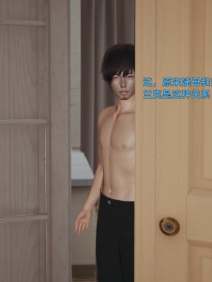 [神經漫遊者] 姨母的來訪 1-2_0084