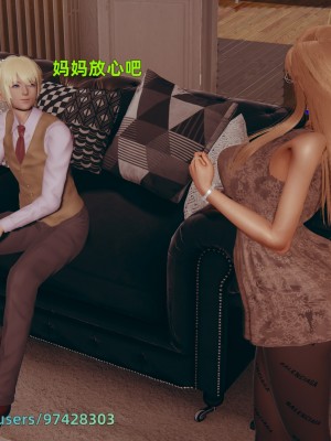 [神經漫遊者] 姨母的來訪 1-2_0135