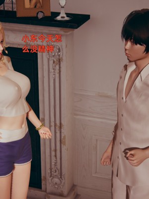 [神經漫遊者] 姨母的來訪 1-2_0138