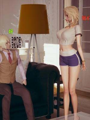 [神經漫遊者] 姨母的來訪 1-2_0140