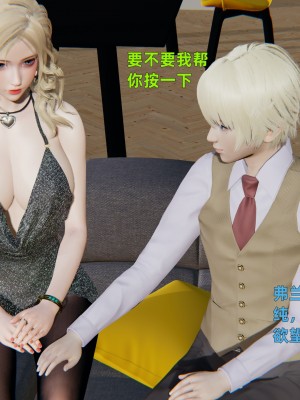 [神經漫遊者] 姨母的來訪 1-2_0144