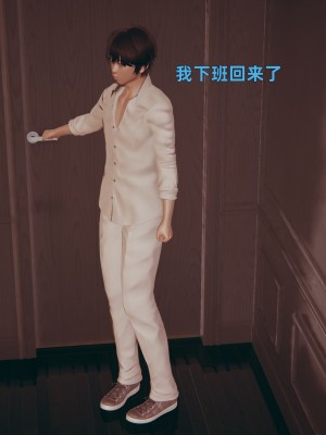 [神經漫遊者] 姨母的來訪 1-2_0146