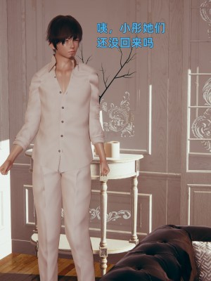 [神經漫遊者] 姨母的來訪 1-2_0147