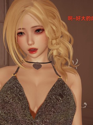 [神經漫遊者] 姨母的來訪 1-2_0159