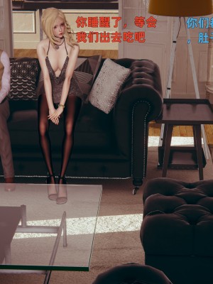 [神經漫遊者] 姨母的來訪 1-2_0202