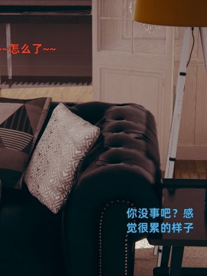 [神經漫遊者] 姨母的來訪 1-2_0205