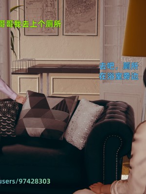 [神經漫遊者] 姨母的來訪 1-2_0211