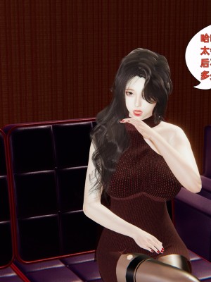 [神經漫遊者] 寢取美人妻 1-5_0022