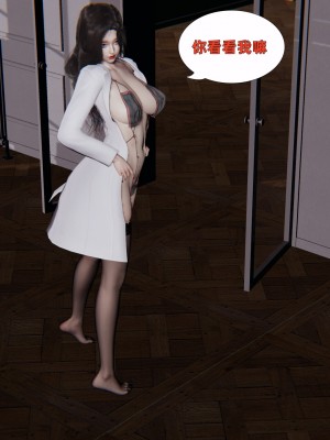 [神經漫遊者] 寢取美人妻 1-5_0093