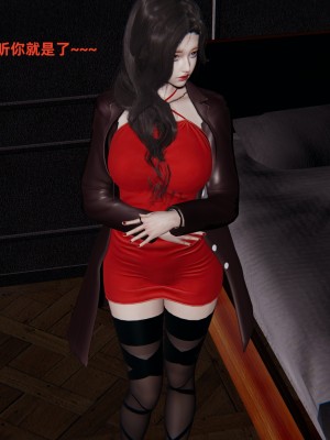 [神經漫遊者] 寢取美人妻 1-5_0177