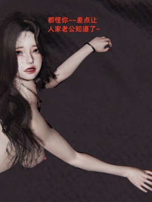 [神經漫遊者] 寢取美人妻 1-5_0256