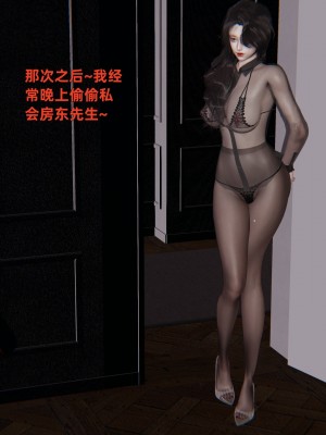 [神經漫遊者] 寢取美人妻 1-5_0268