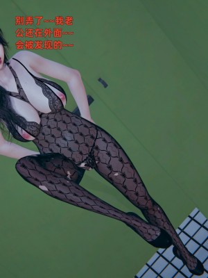 [神經漫遊者] 寢取美人妻 1-5_0336