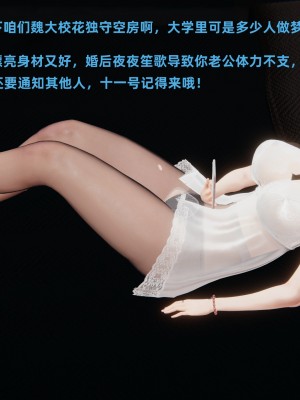 [神經漫遊者] 寢取美人妻 1-5_0367