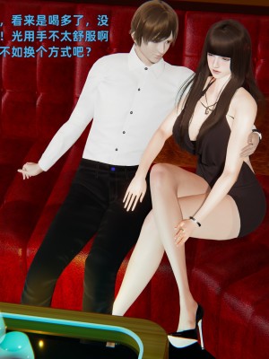 [神經漫遊者] 寢取美人妻 1-5_0397