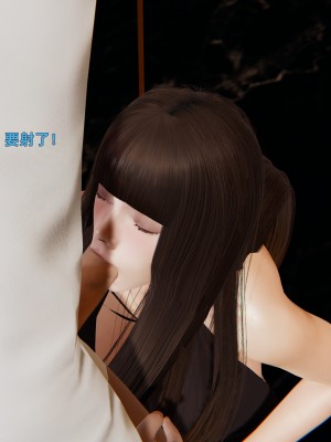 [神經漫遊者] 寢取美人妻 1-5_0405