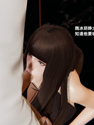 [神經漫遊者] 寢取美人妻 1-5_0406