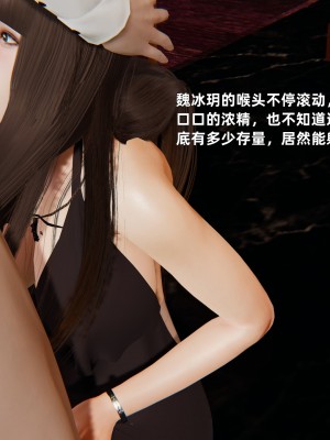 [神經漫遊者] 寢取美人妻 1-5_0408