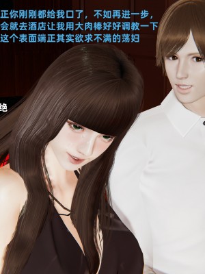 [神經漫遊者] 寢取美人妻 1-5_0415