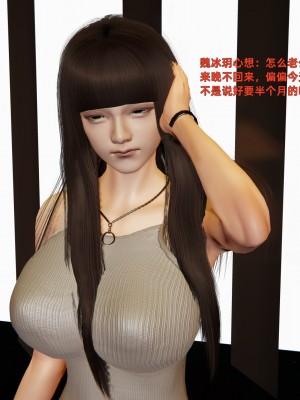 [神經漫遊者] 寢取美人妻 1-5_0518