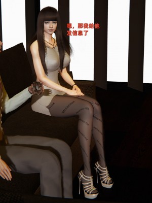 [神經漫遊者] 寢取美人妻 1-5_0522