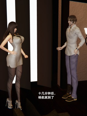 [神經漫遊者] 寢取美人妻 1-5_0524