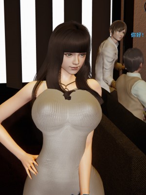 [神經漫遊者] 寢取美人妻 1-5_0525