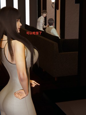 [神經漫遊者] 寢取美人妻 1-5_0527