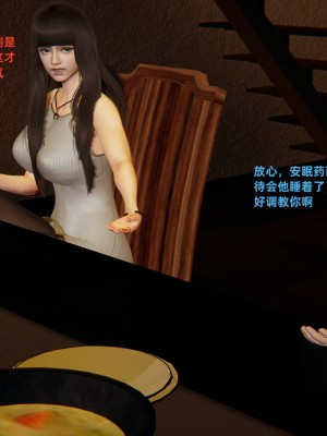 [神經漫遊者] 寢取美人妻 1-5_0541