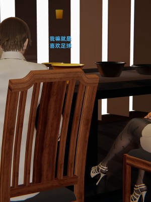 [神經漫遊者] 寢取美人妻 1-5_0545