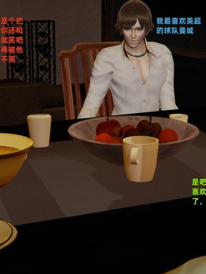 [神經漫遊者] 寢取美人妻 1-5_0546