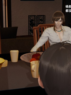 [神經漫遊者] 寢取美人妻 1-5_0548