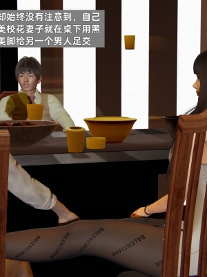 [神經漫遊者] 寢取美人妻 1-5_0552