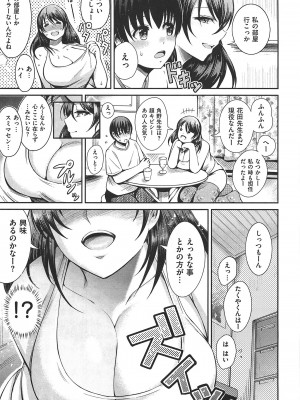 [いちまつ] ちちまつり_024_023