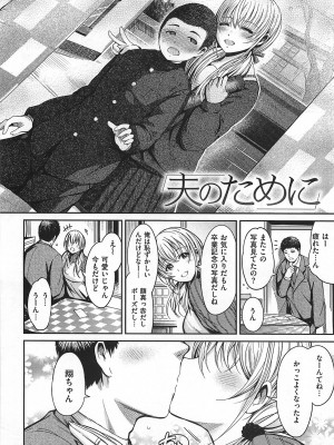 [いちまつ] ちちまつり_039_038