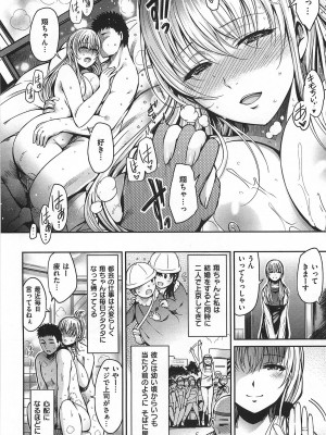 [いちまつ] ちちまつり_041_040