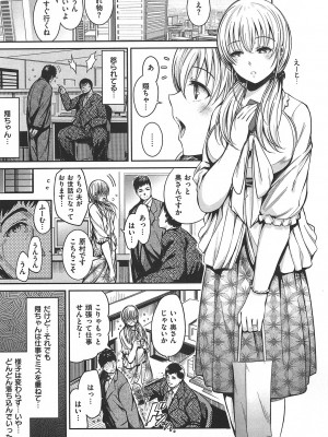 [いちまつ] ちちまつり_042_041
