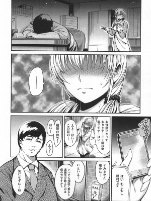 [いちまつ] ちちまつり_043_042
