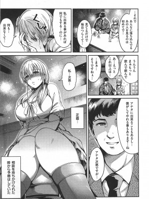 [いちまつ] ちちまつり_046_045