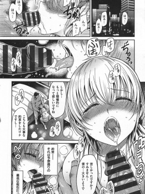 [いちまつ] ちちまつり_047_046