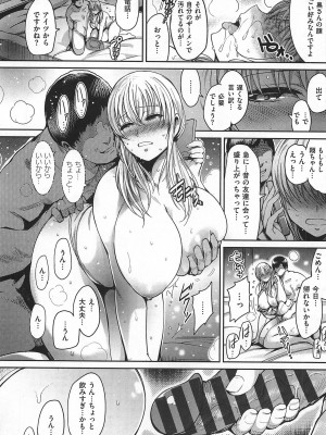 [いちまつ] ちちまつり_049_048